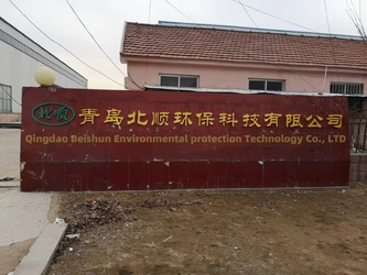 Qingdao Beishun Environmental Protection Technology Co.,Ltd ligne de production du fabricant